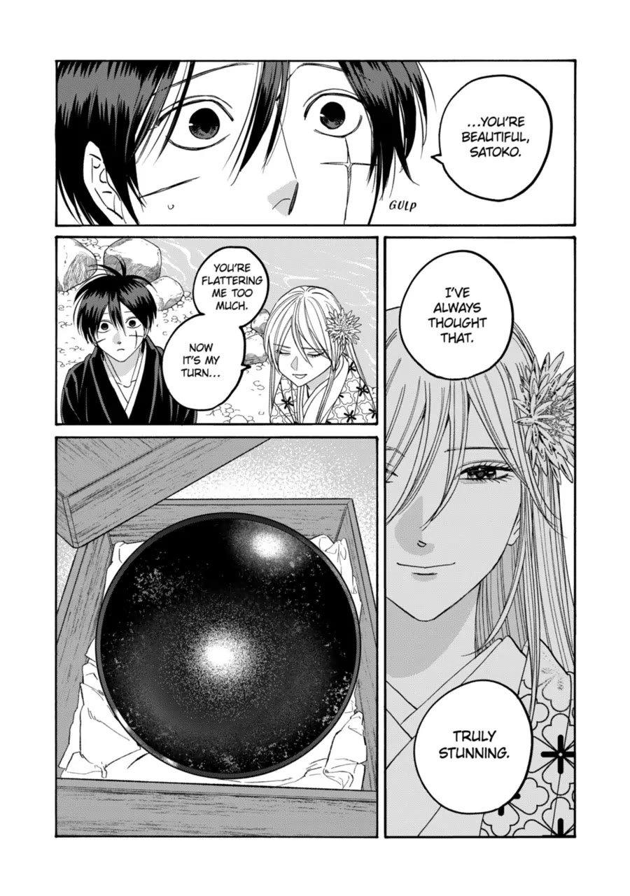 Chapter image 16