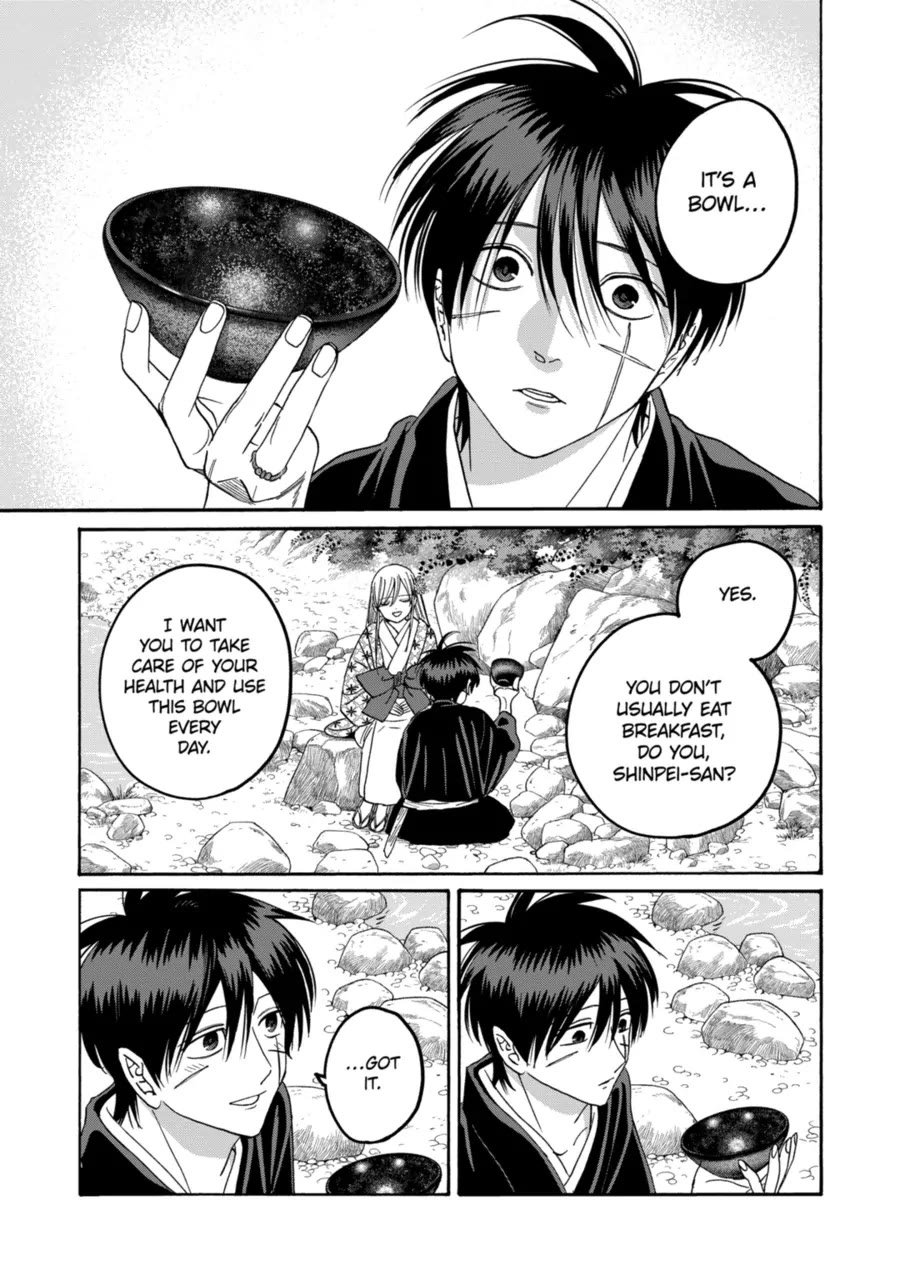 Chapter image 17