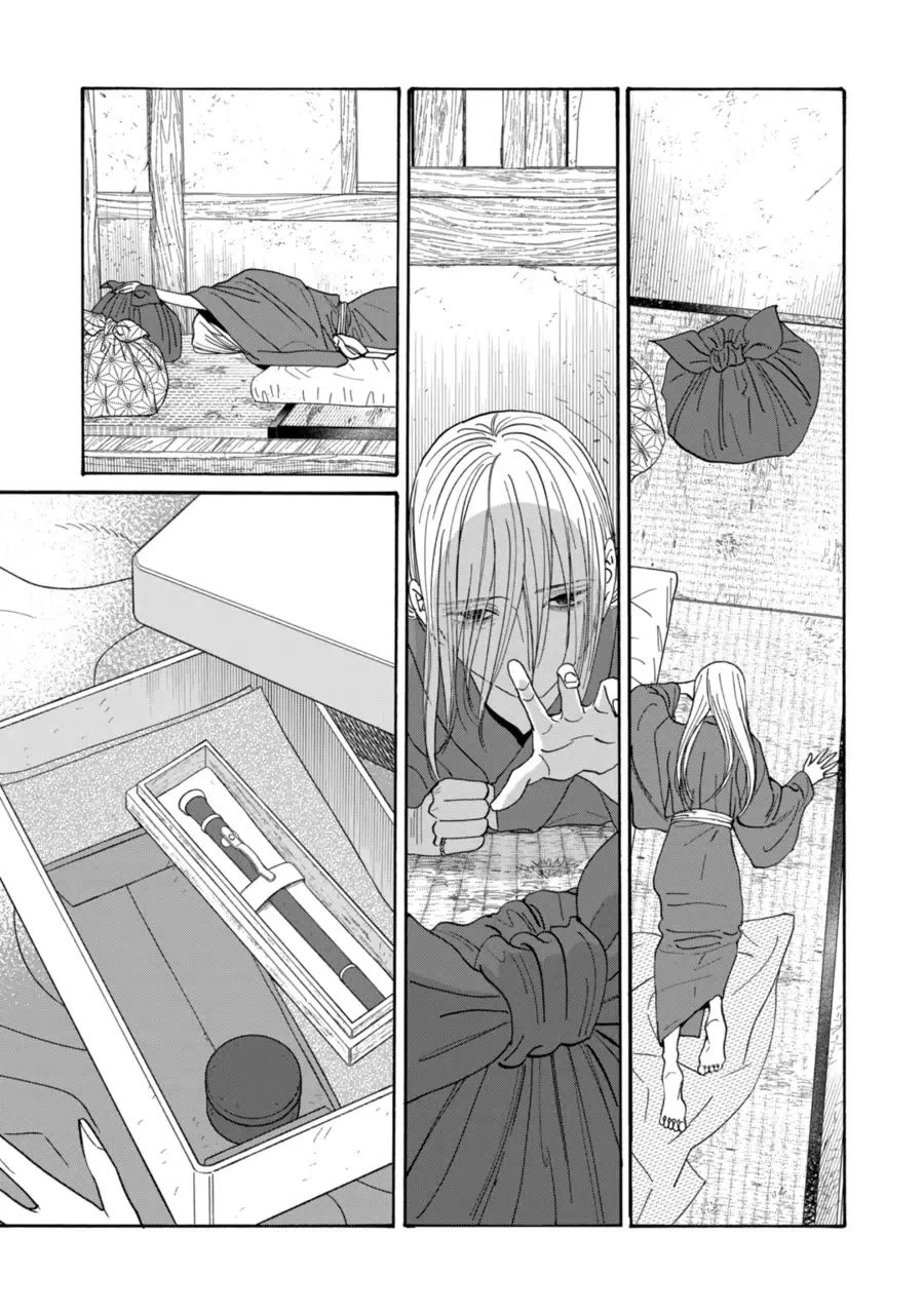 Chapter image 7