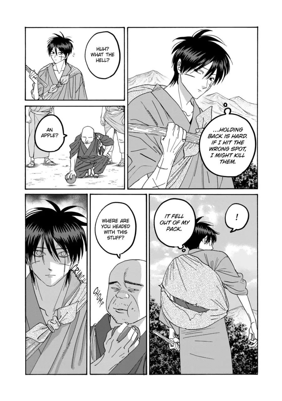 Chapter image 14