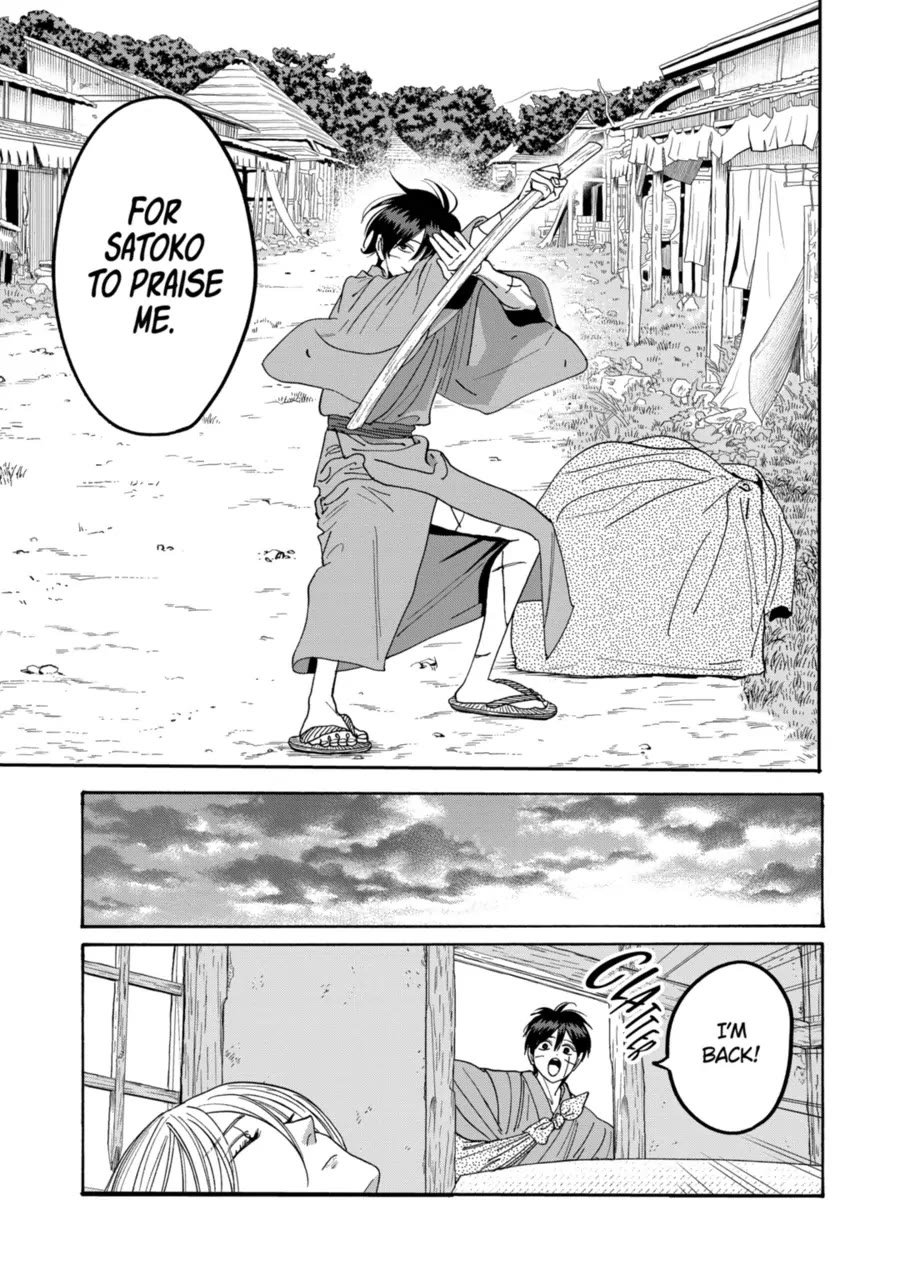 Chapter image 17