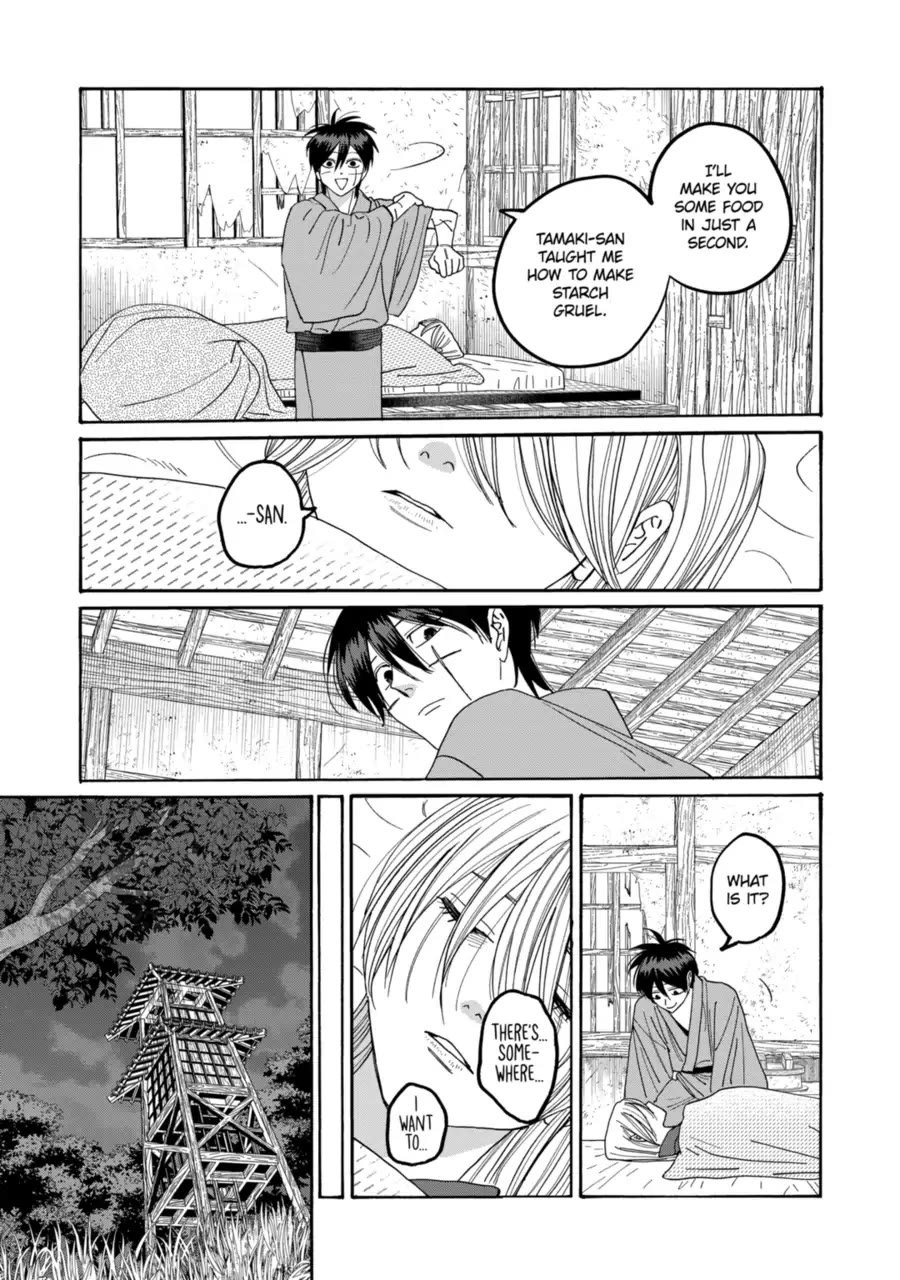 Chapter image 19