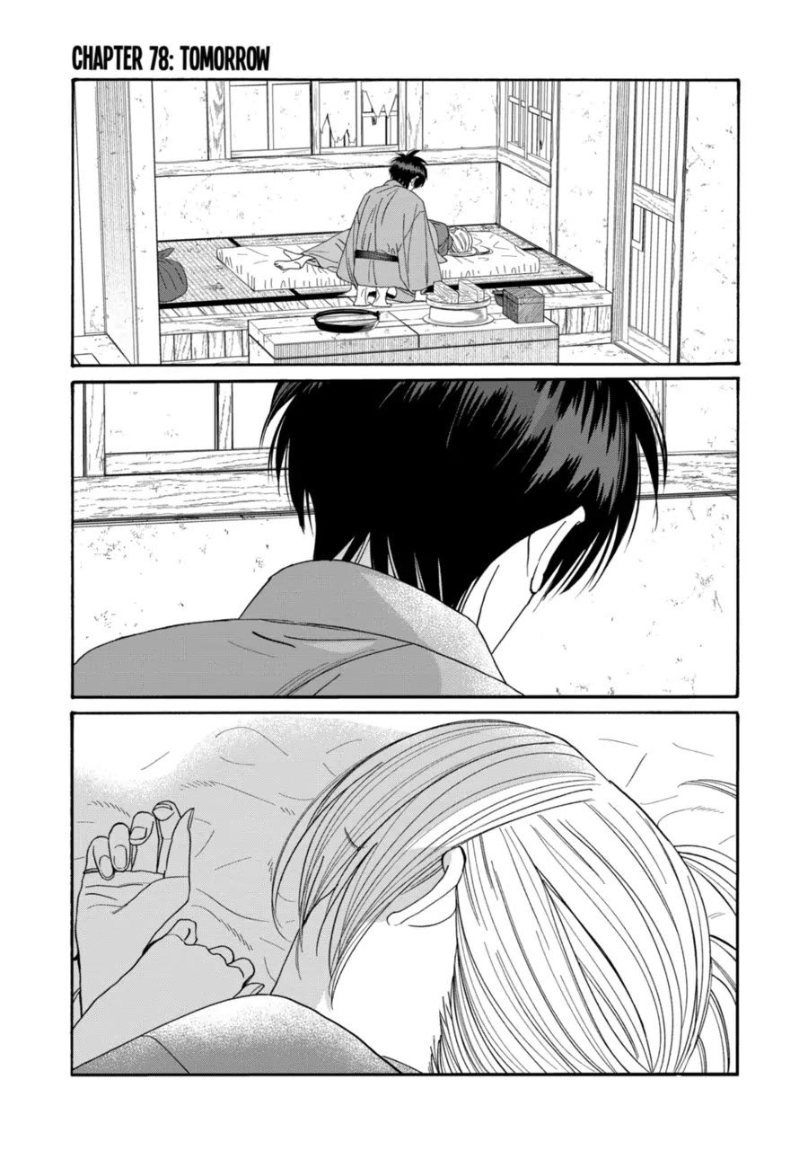 Chapter image 1