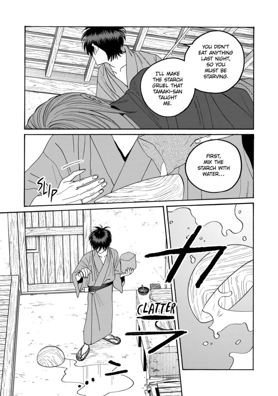 Chapter image 3