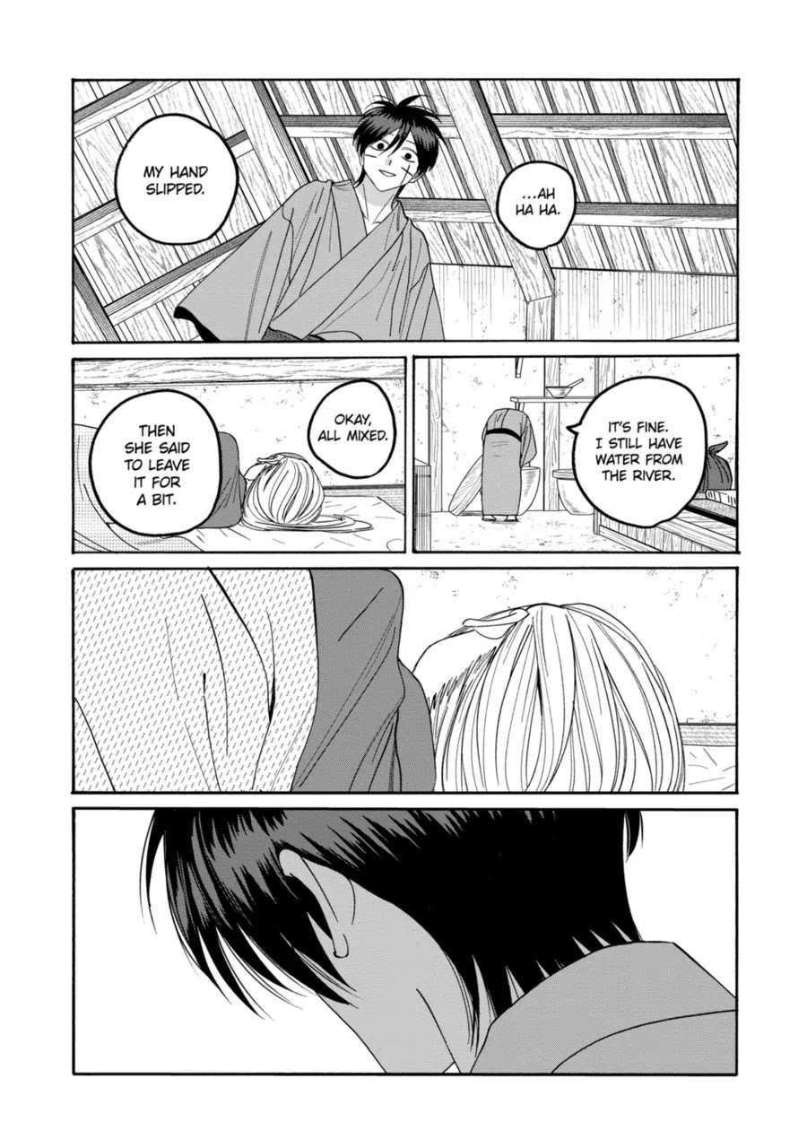 Chapter image 4