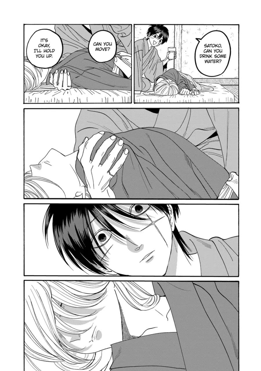 Chapter image 5