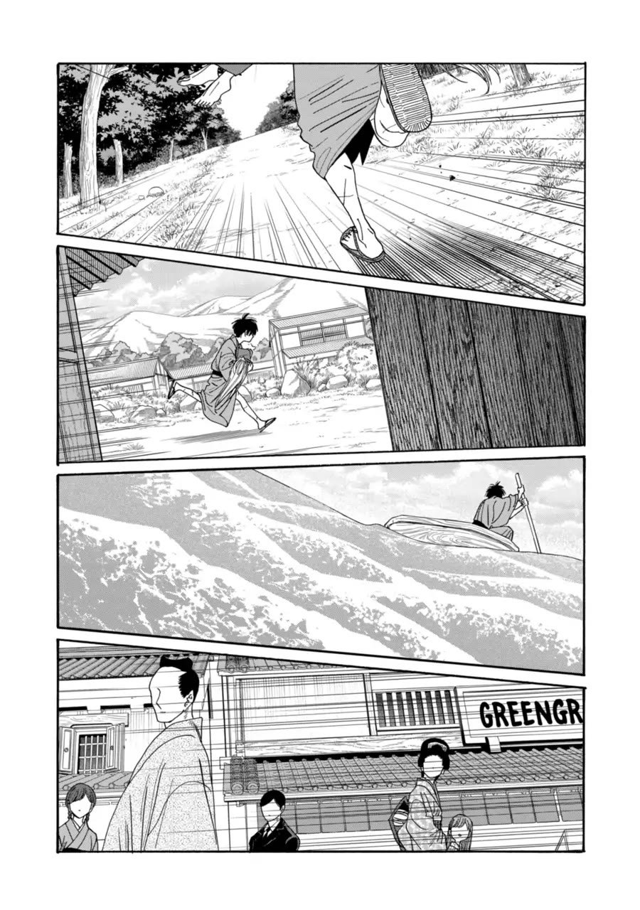 Chapter image 7