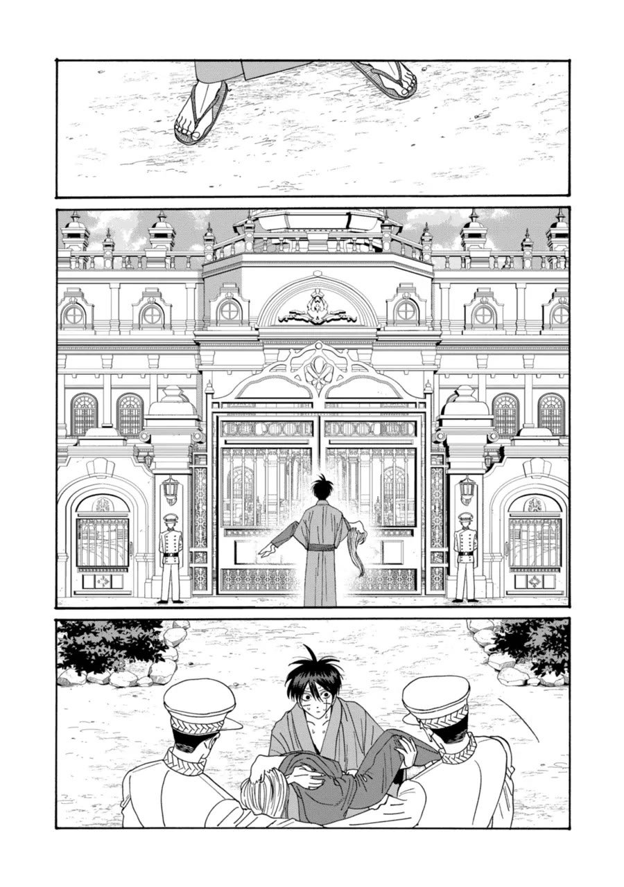 Chapter image 8