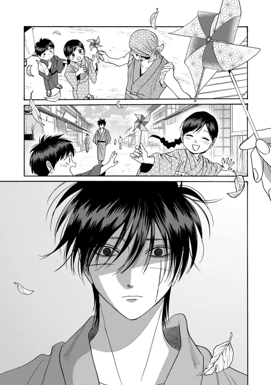 Chapter image 15