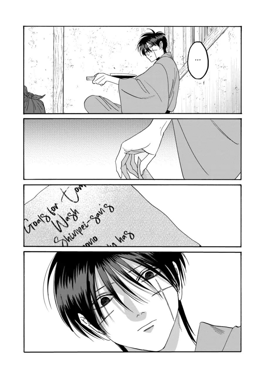 Chapter image 19