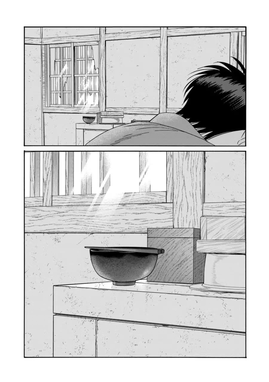 Chapter image 23