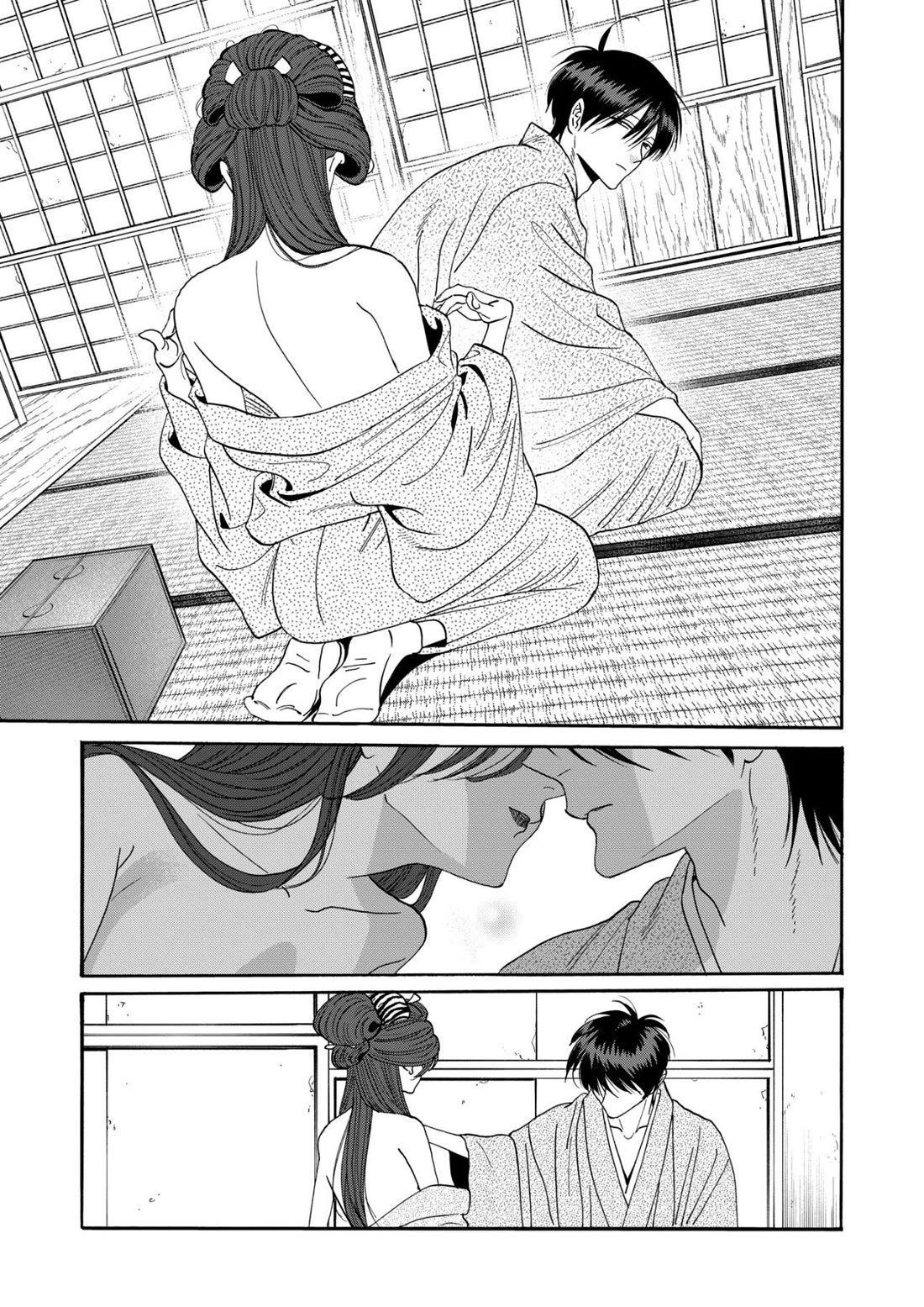 Chapter image 17