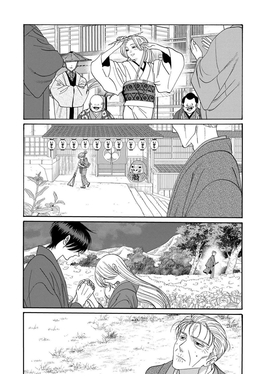 Chapter image 29