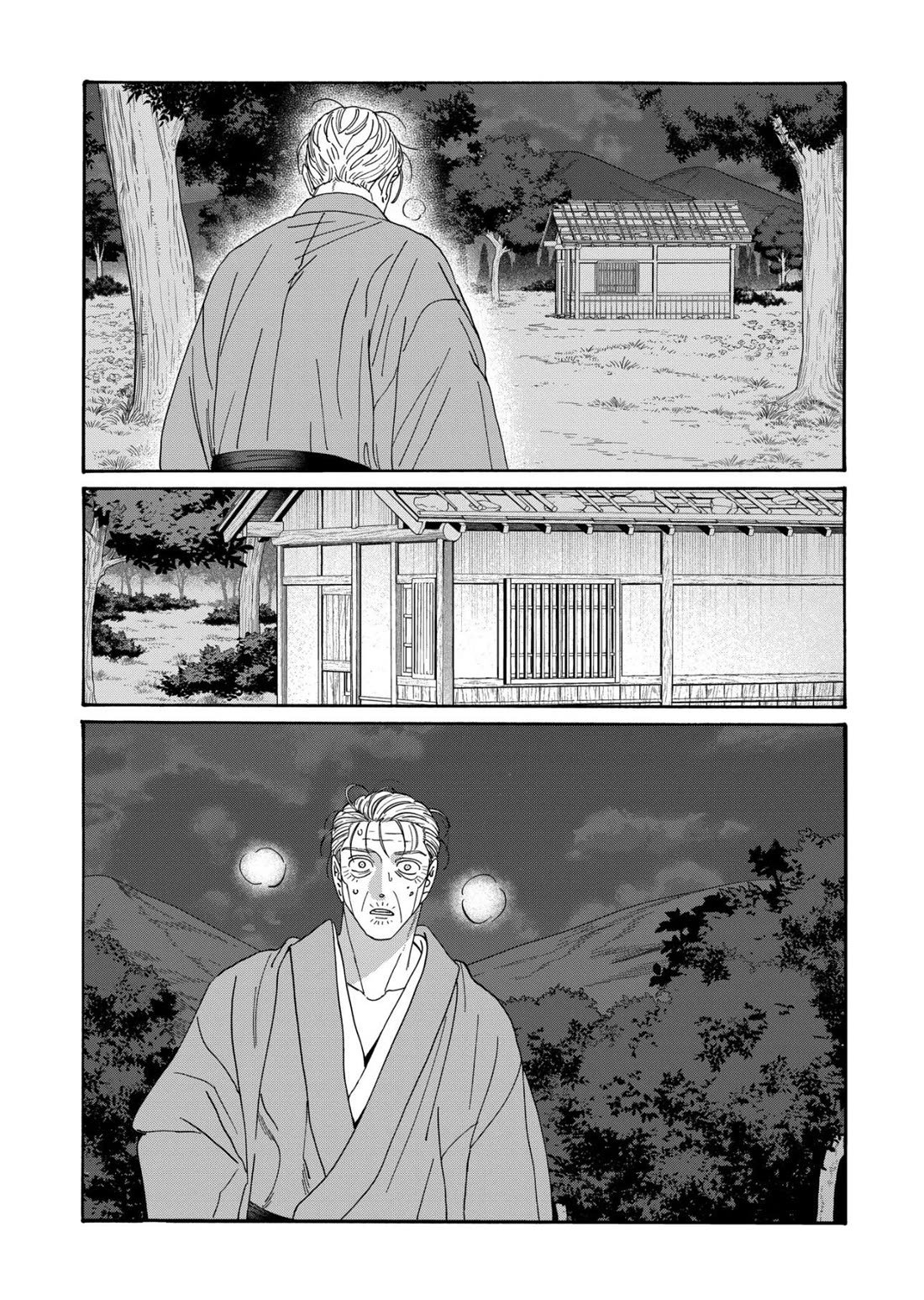 Chapter image 46