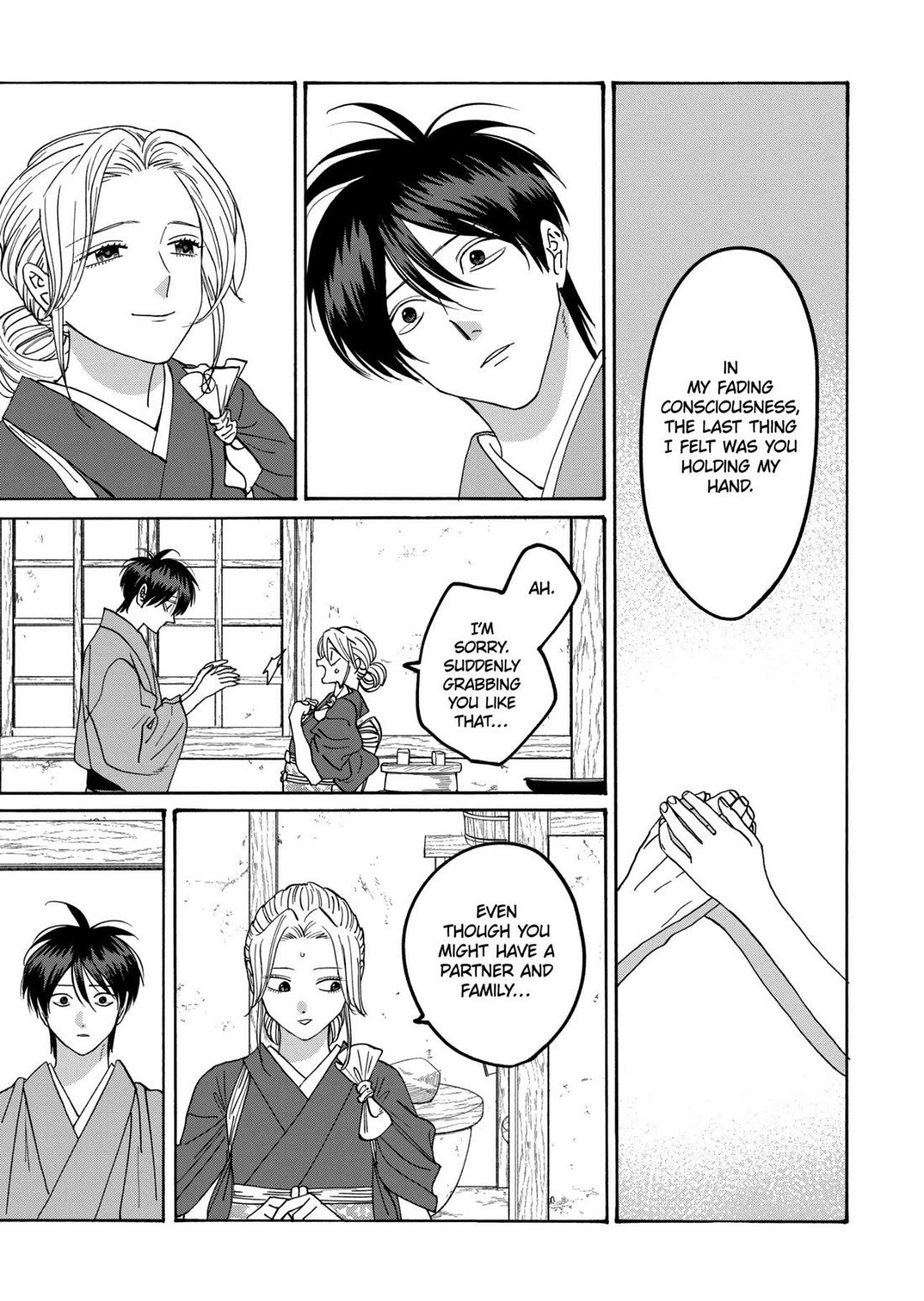Chapter image 53