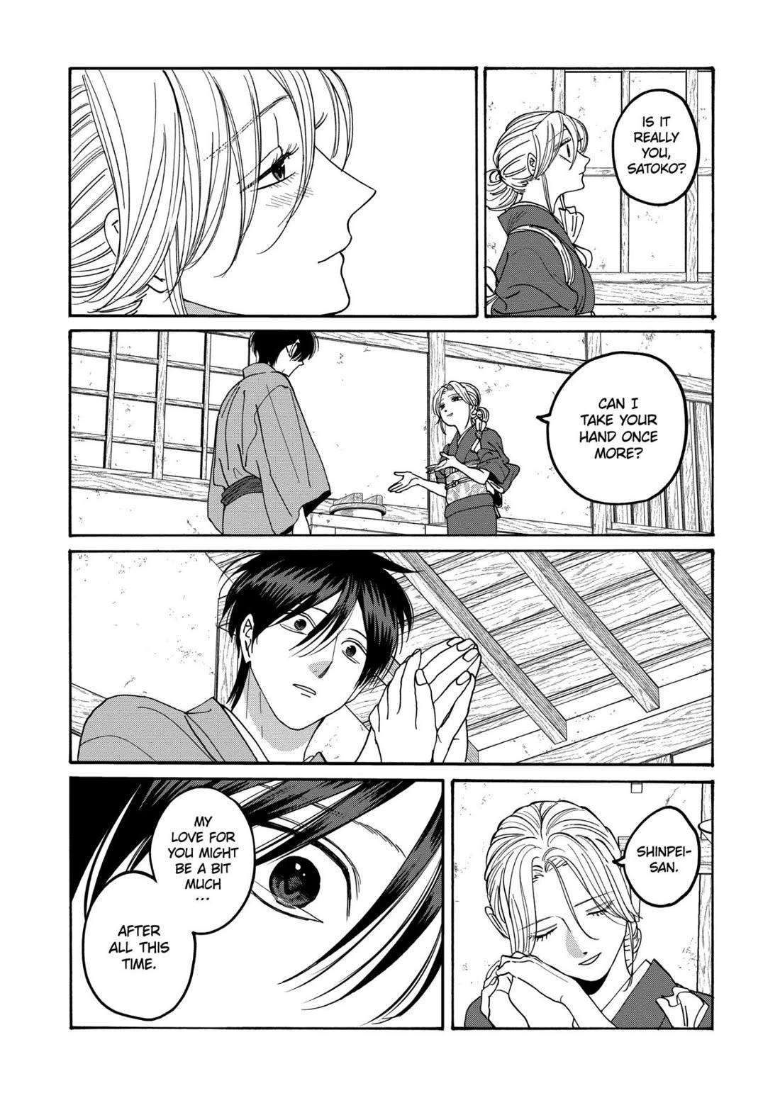 Chapter image 55