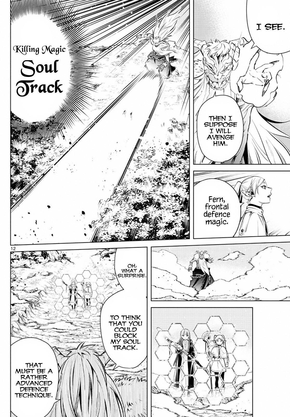 Chapter image 12