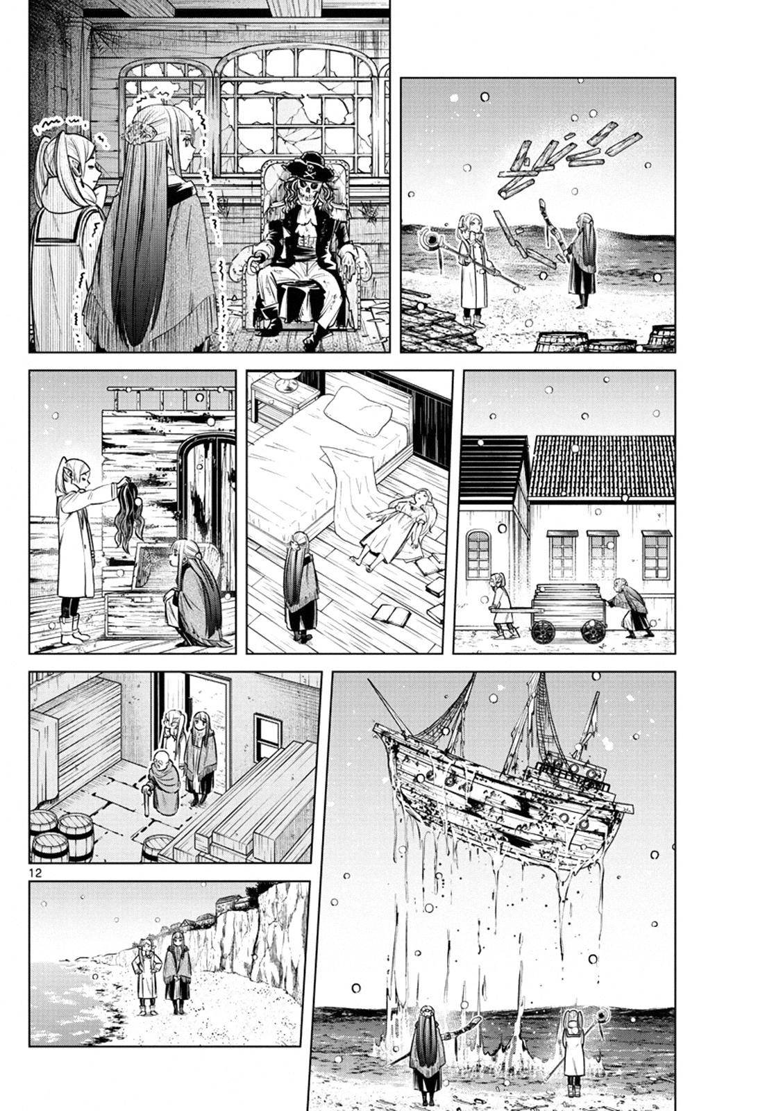 Chapter image 12