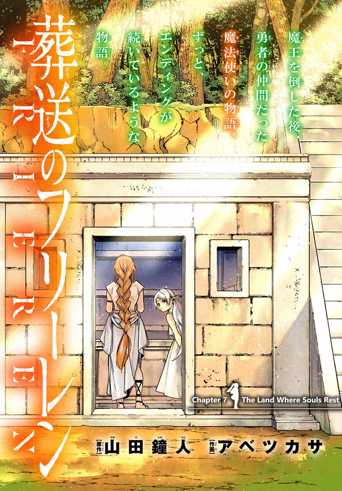 Chapter image 1