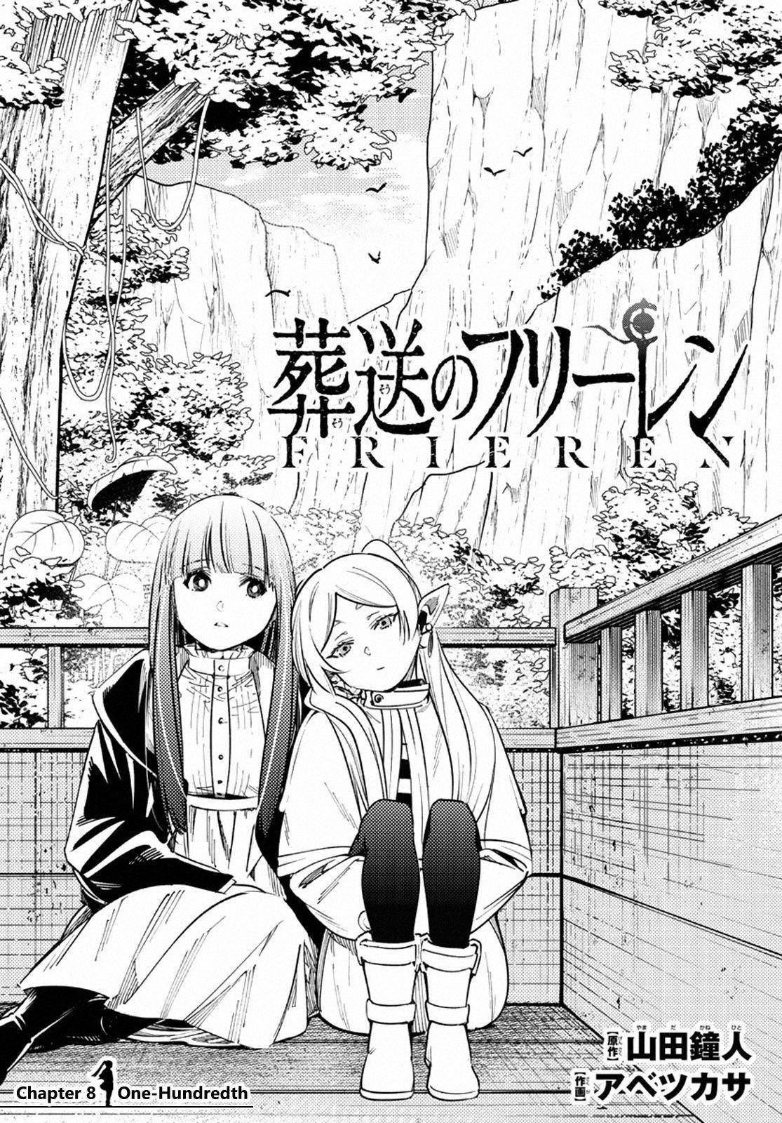 Chapter image 1