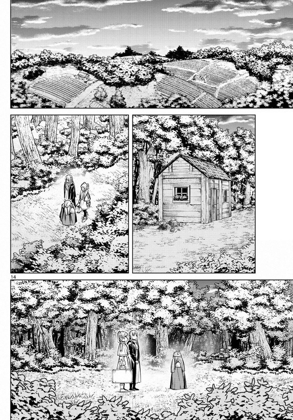 Chapter image 14