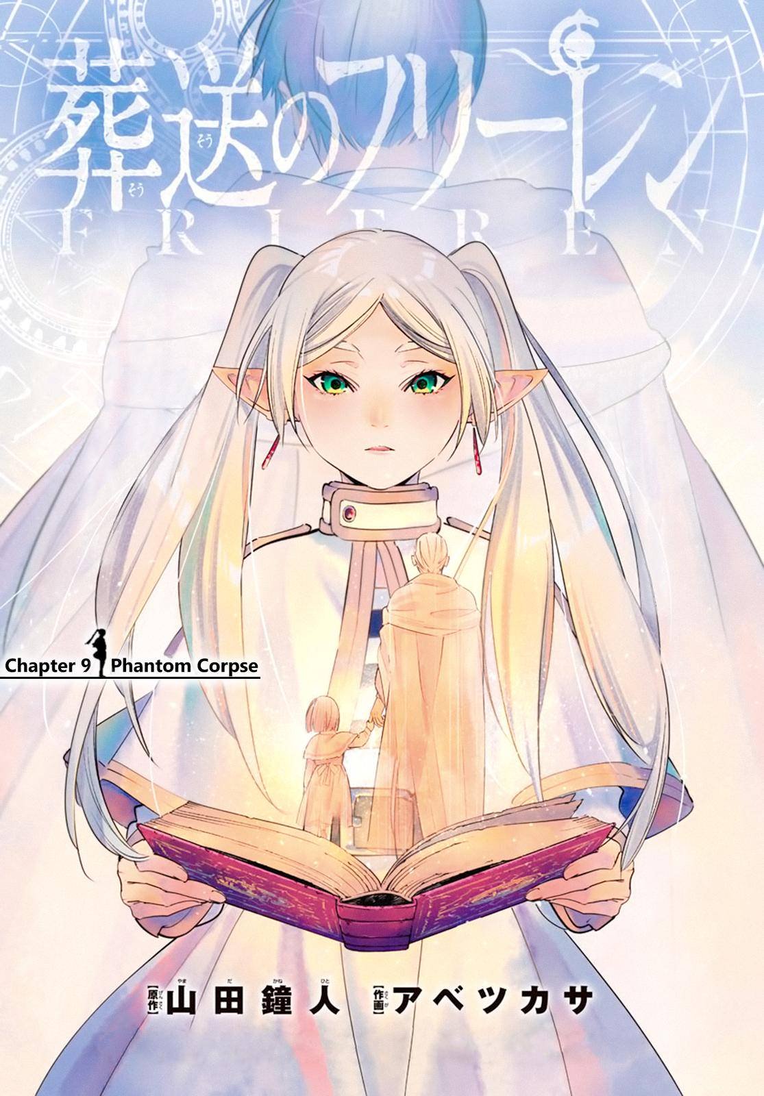Chapter image 1