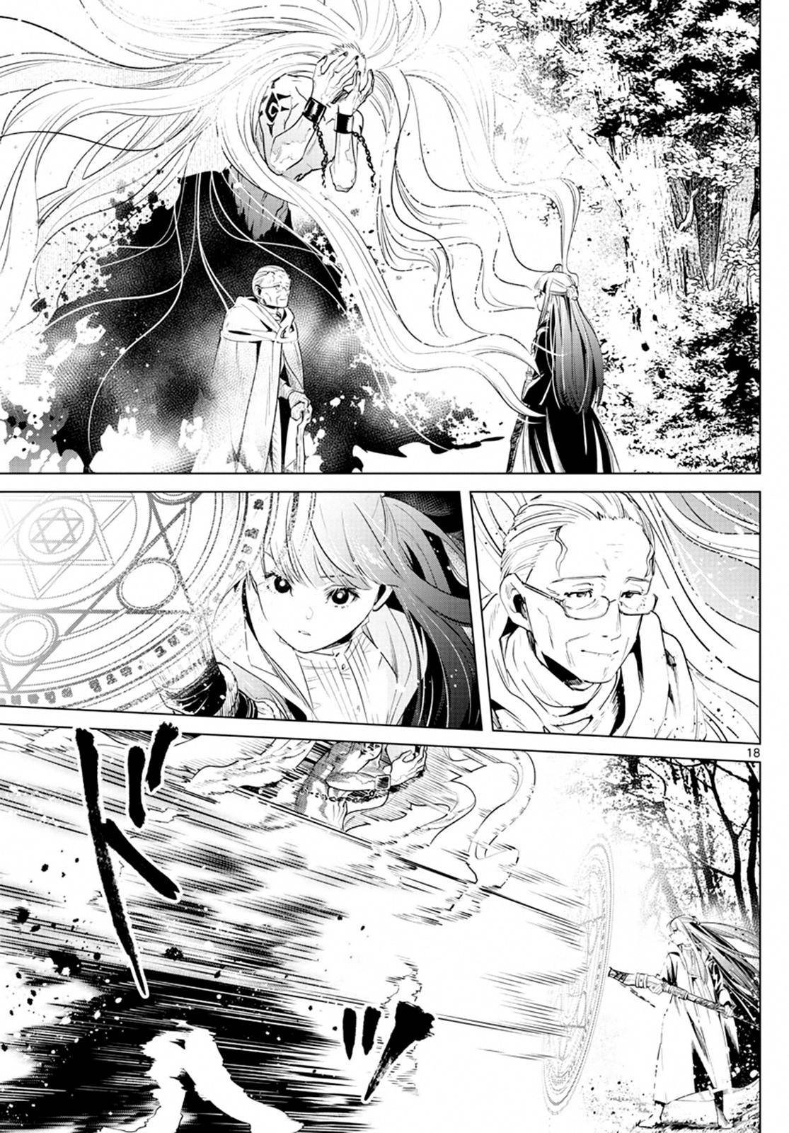 Chapter image 18
