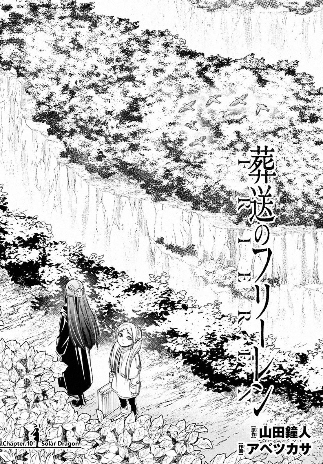Chapter image 1