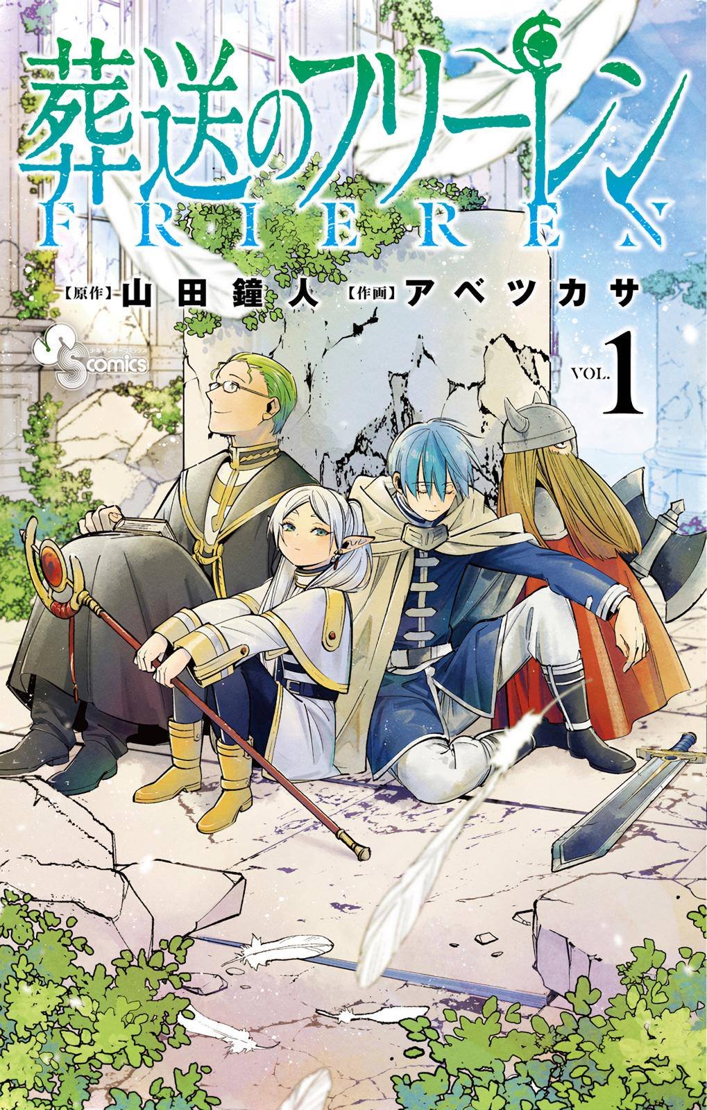 Chapter image 24