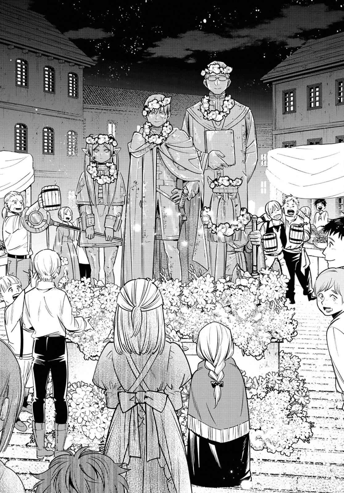Chapter image 16