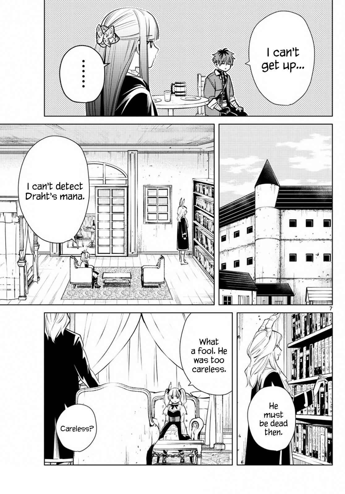 Chapter image 7