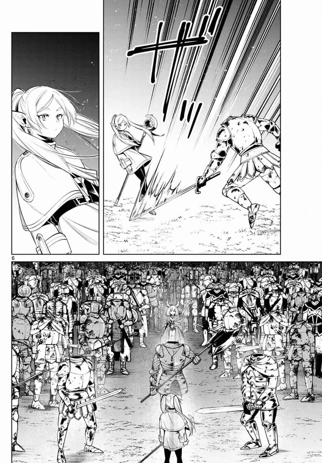 Chapter image 6