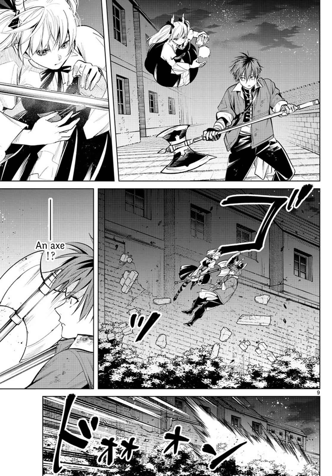 Chapter image 9