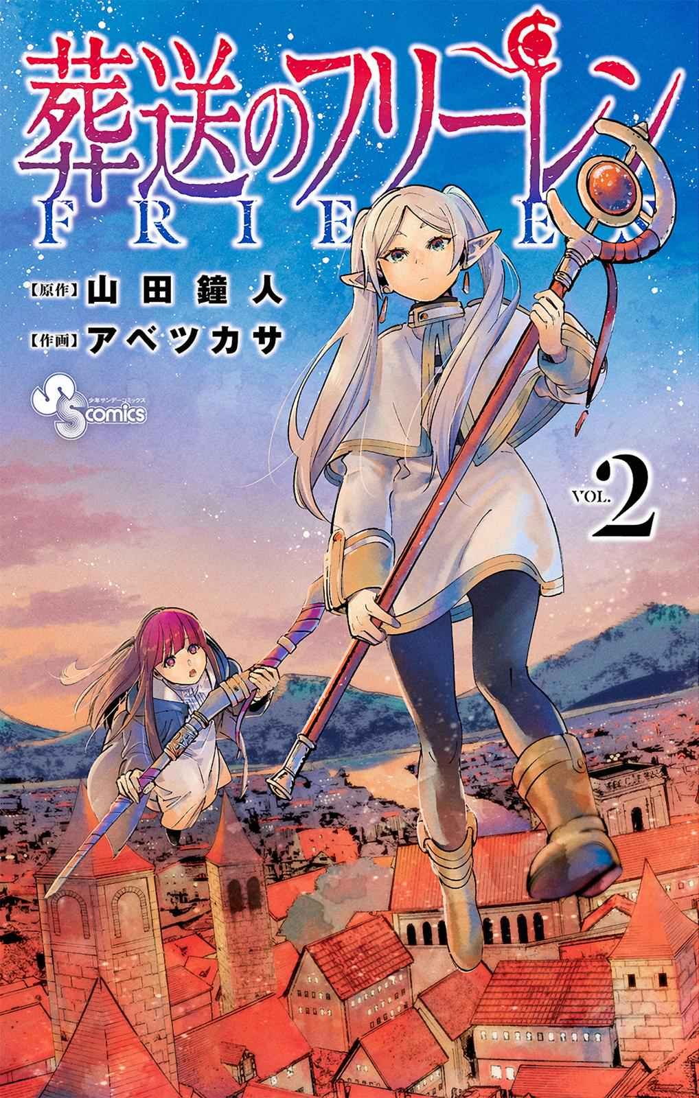 Chapter image 19
