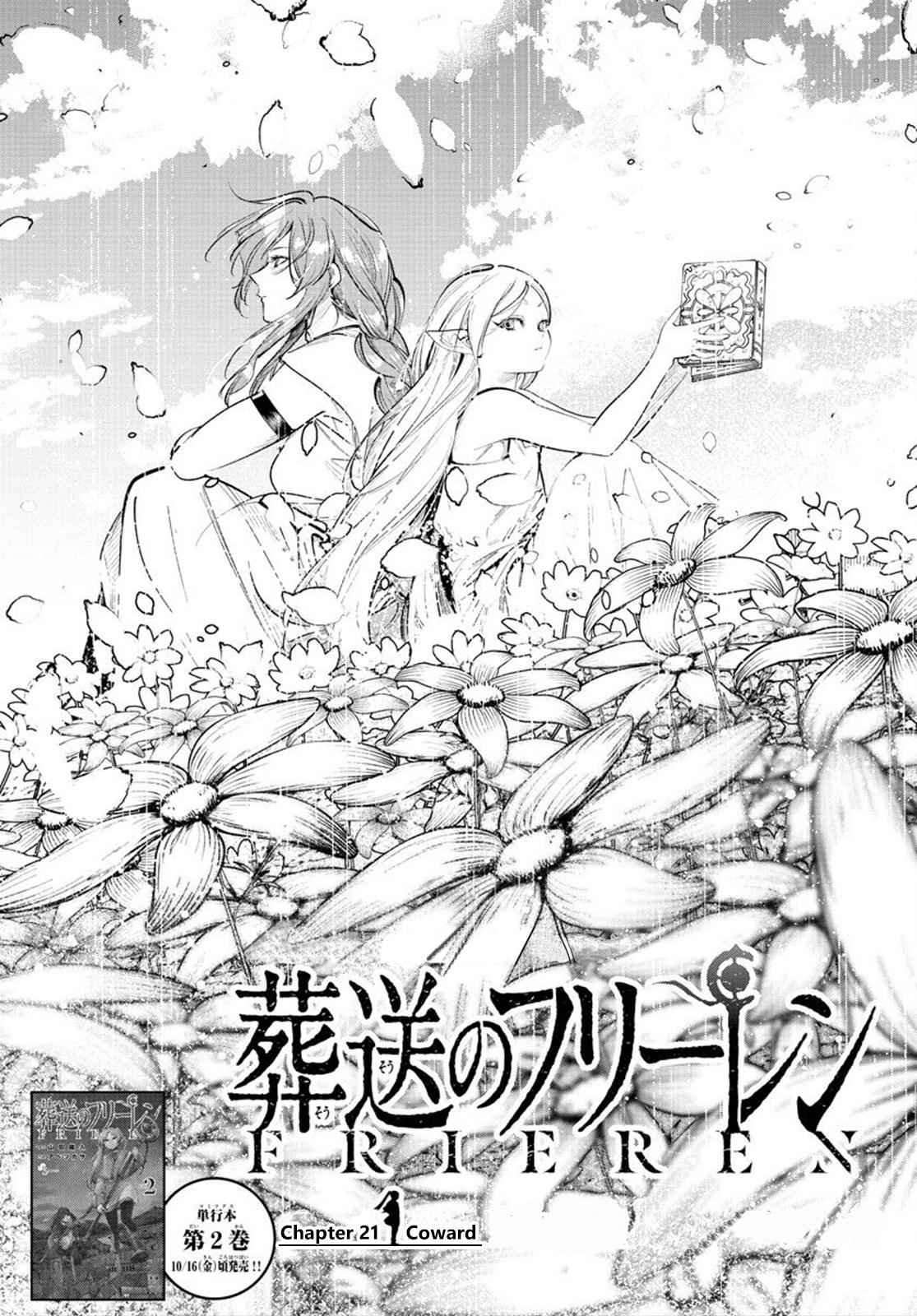 Chapter image 1