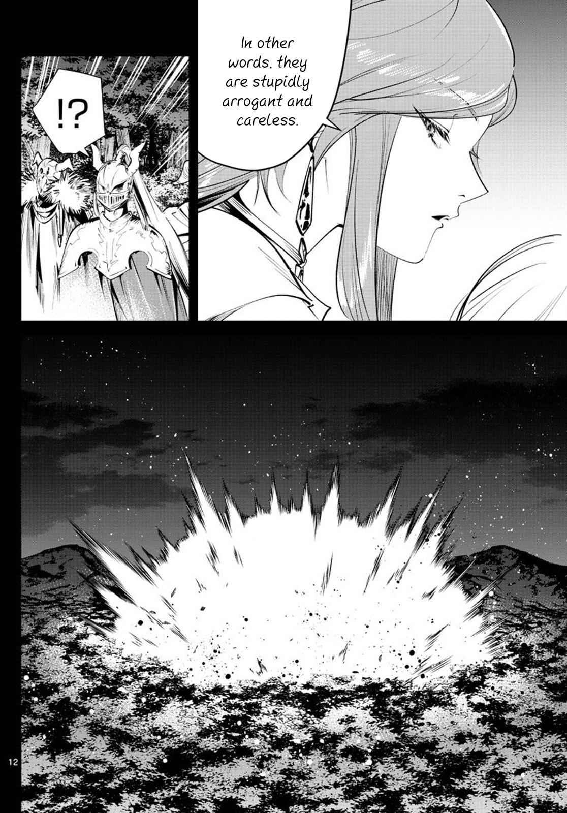 Chapter image 12