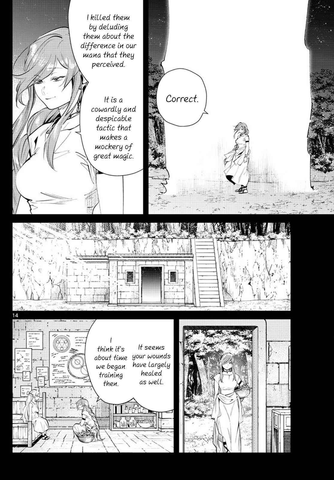 Chapter image 14