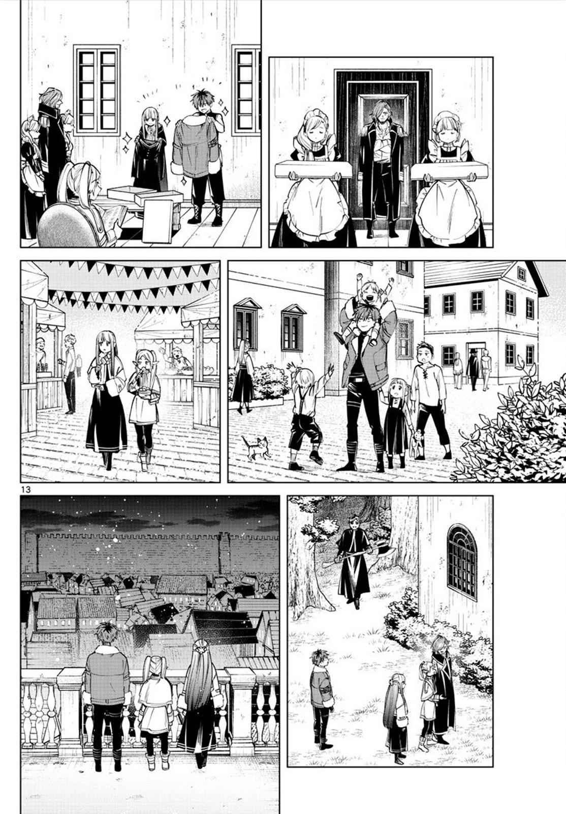 Chapter image 12