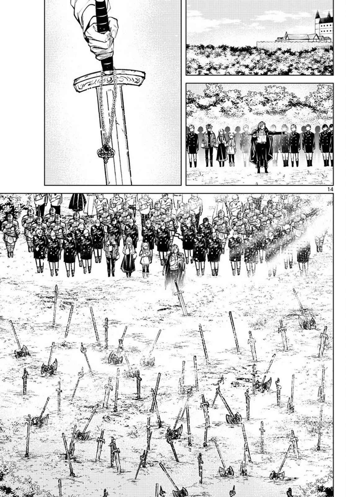 Chapter image 13