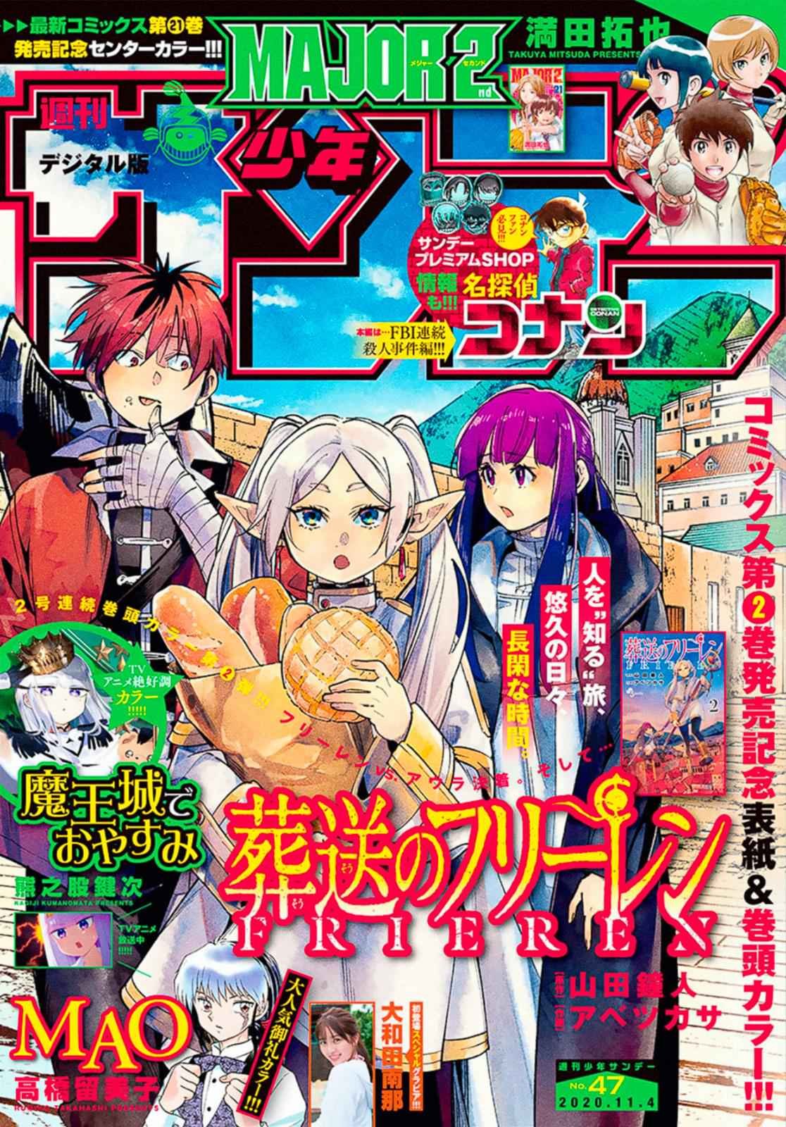 Chapter image 19