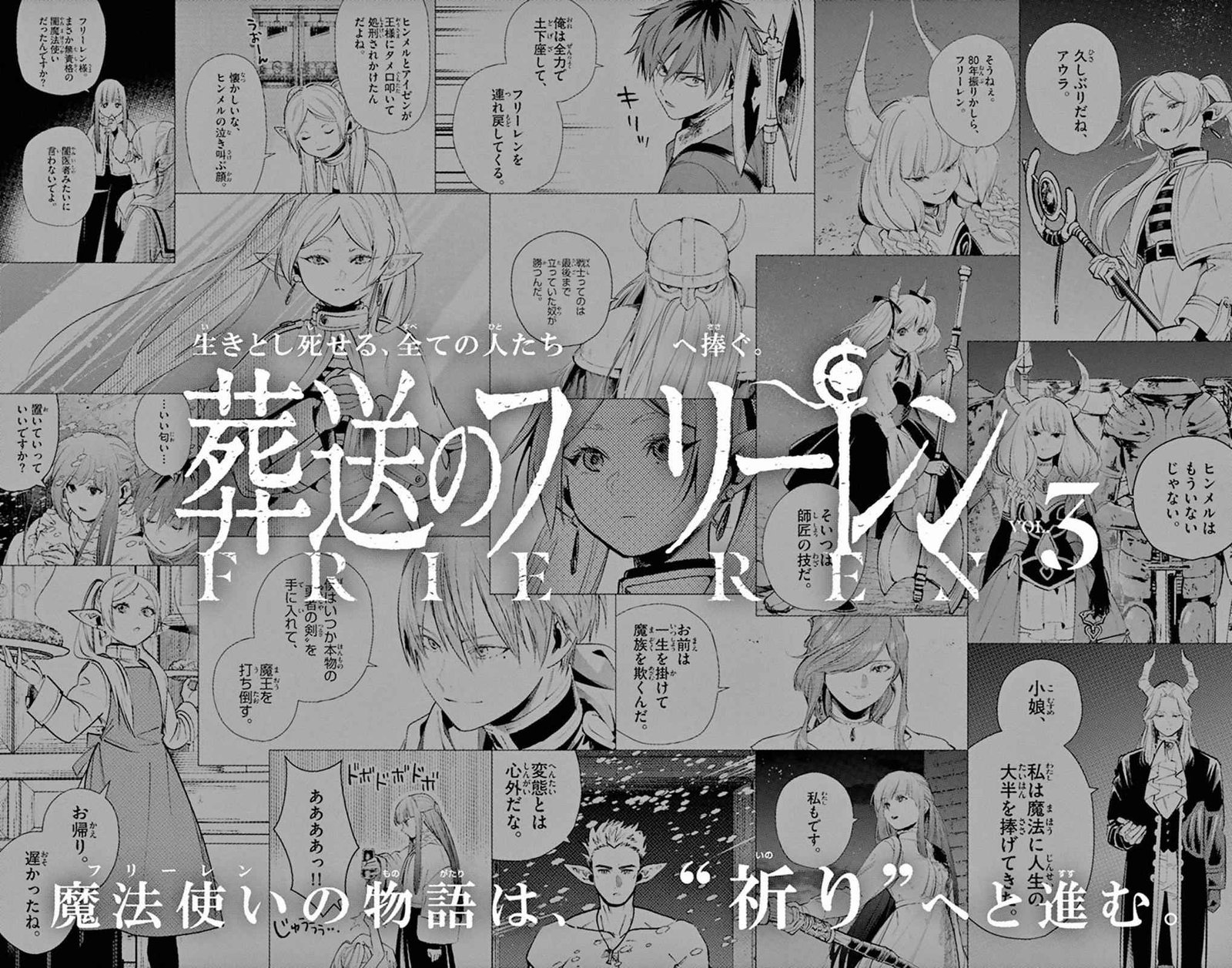 Chapter image 26