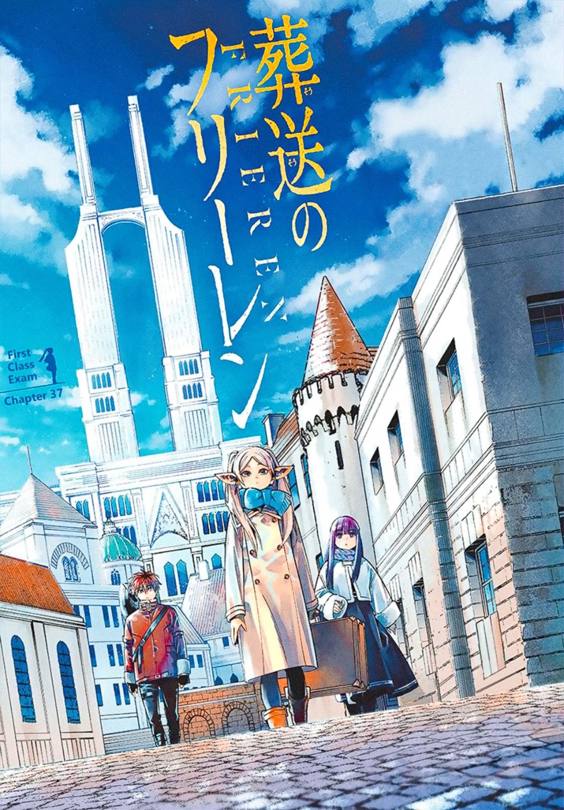 Chapter image 1