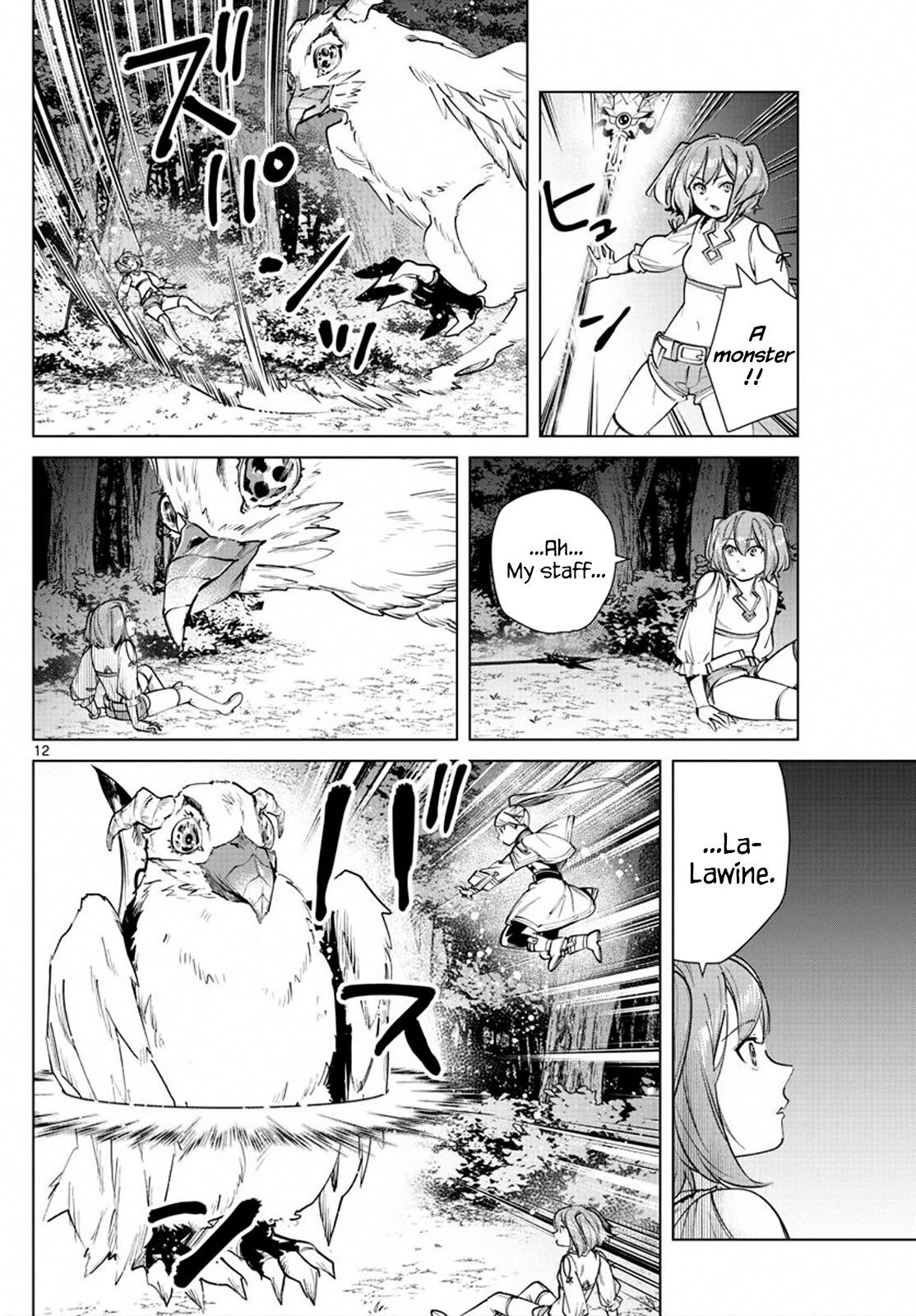 Chapter image 12