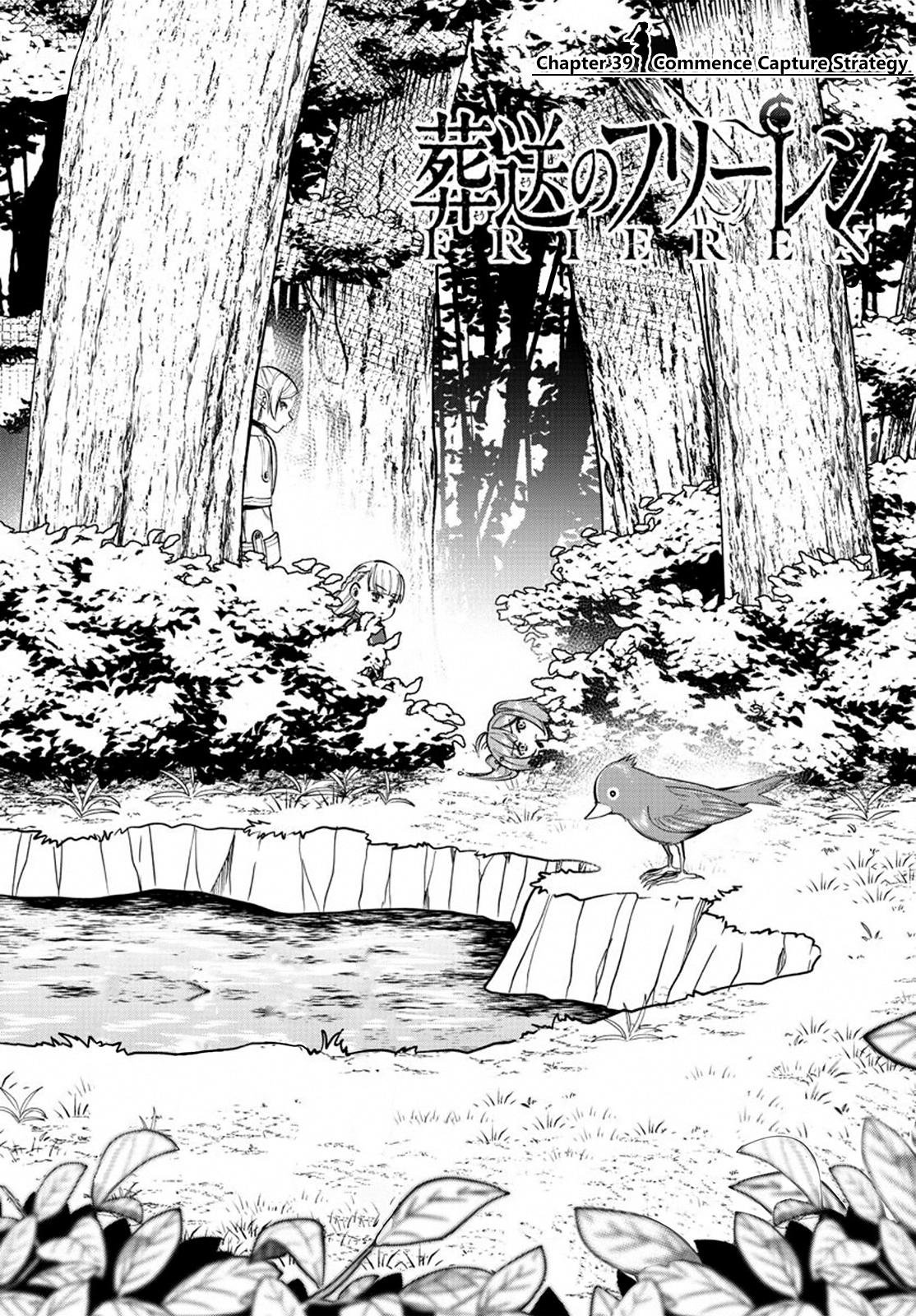 Chapter image 1