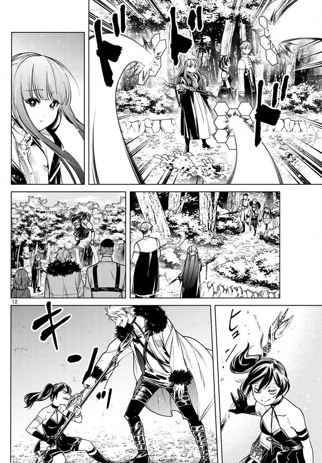 Chapter image 12