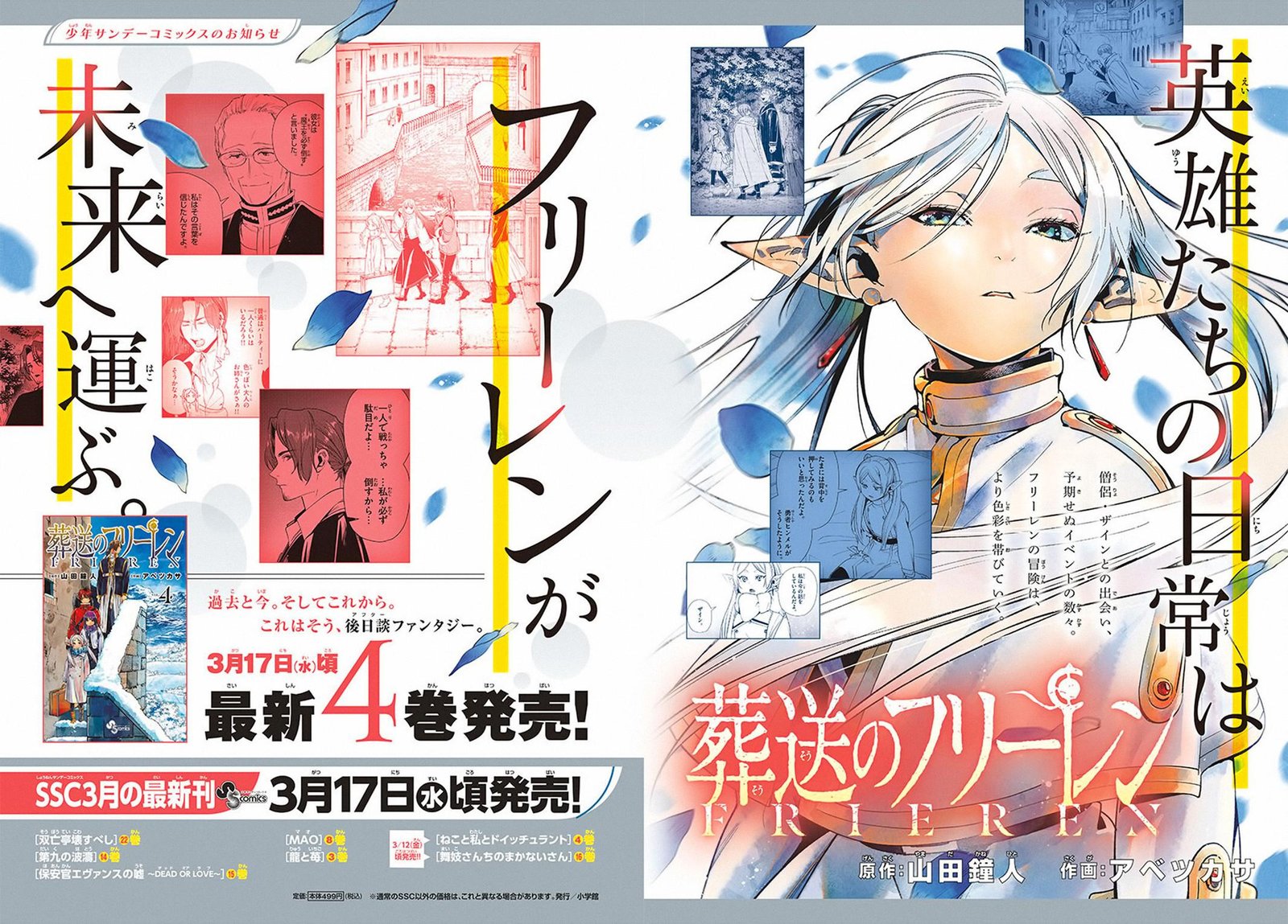 Chapter image 19