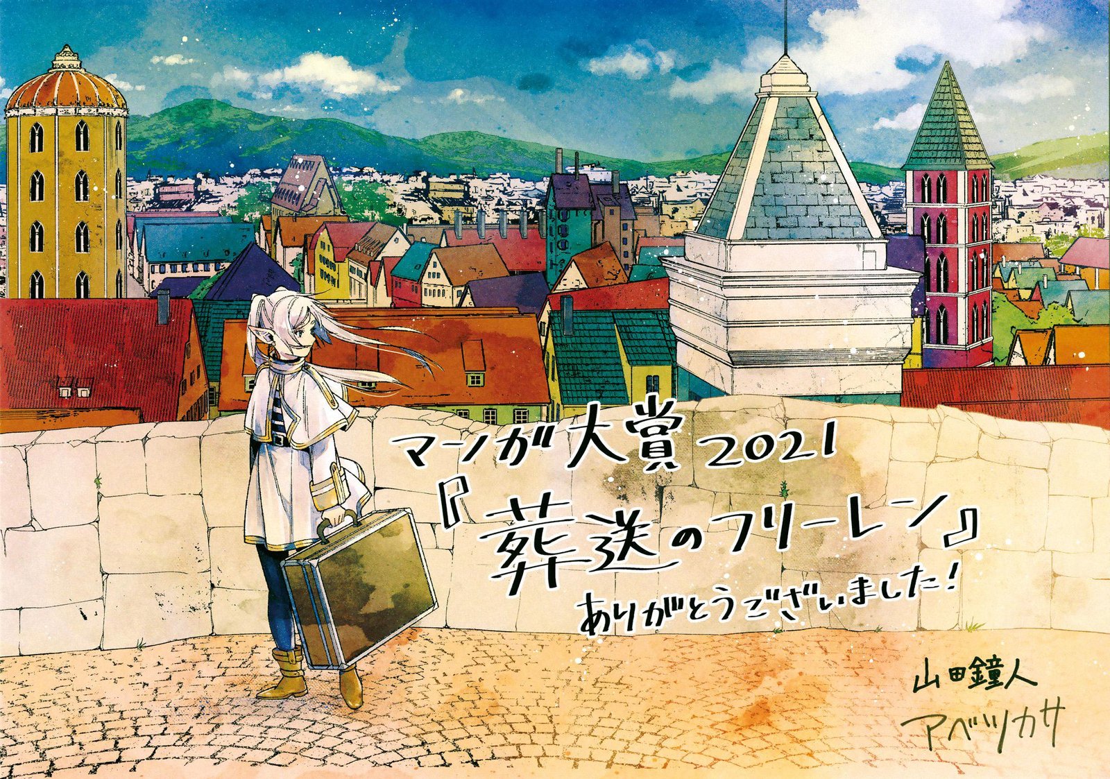 Chapter image 20
