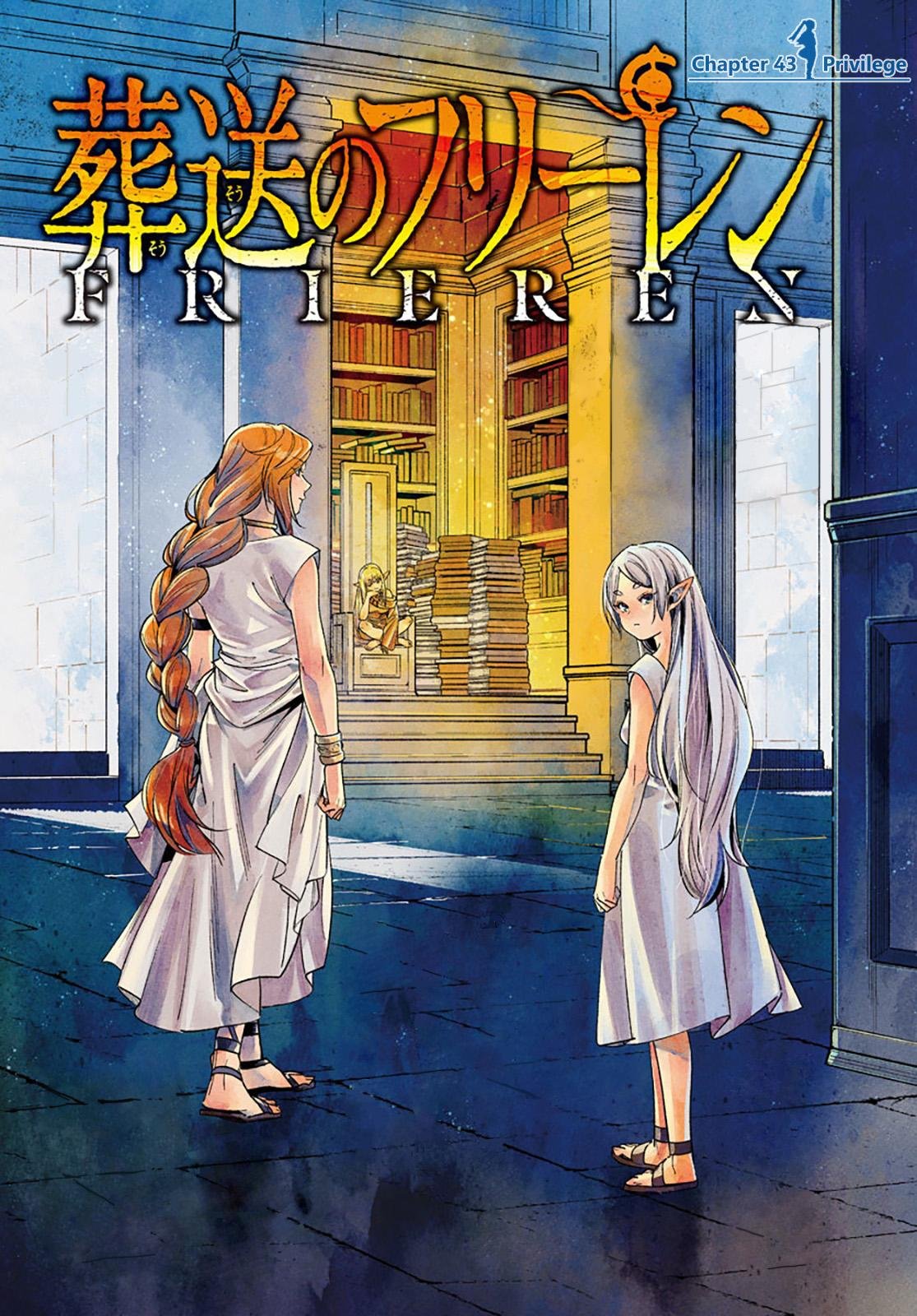 Chapter image 1