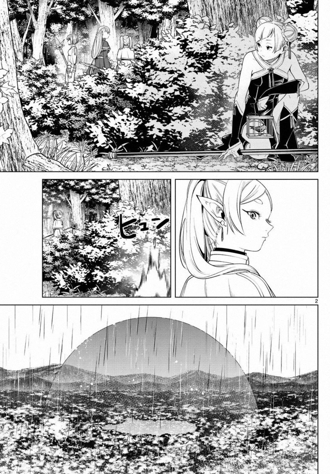 Chapter image 2