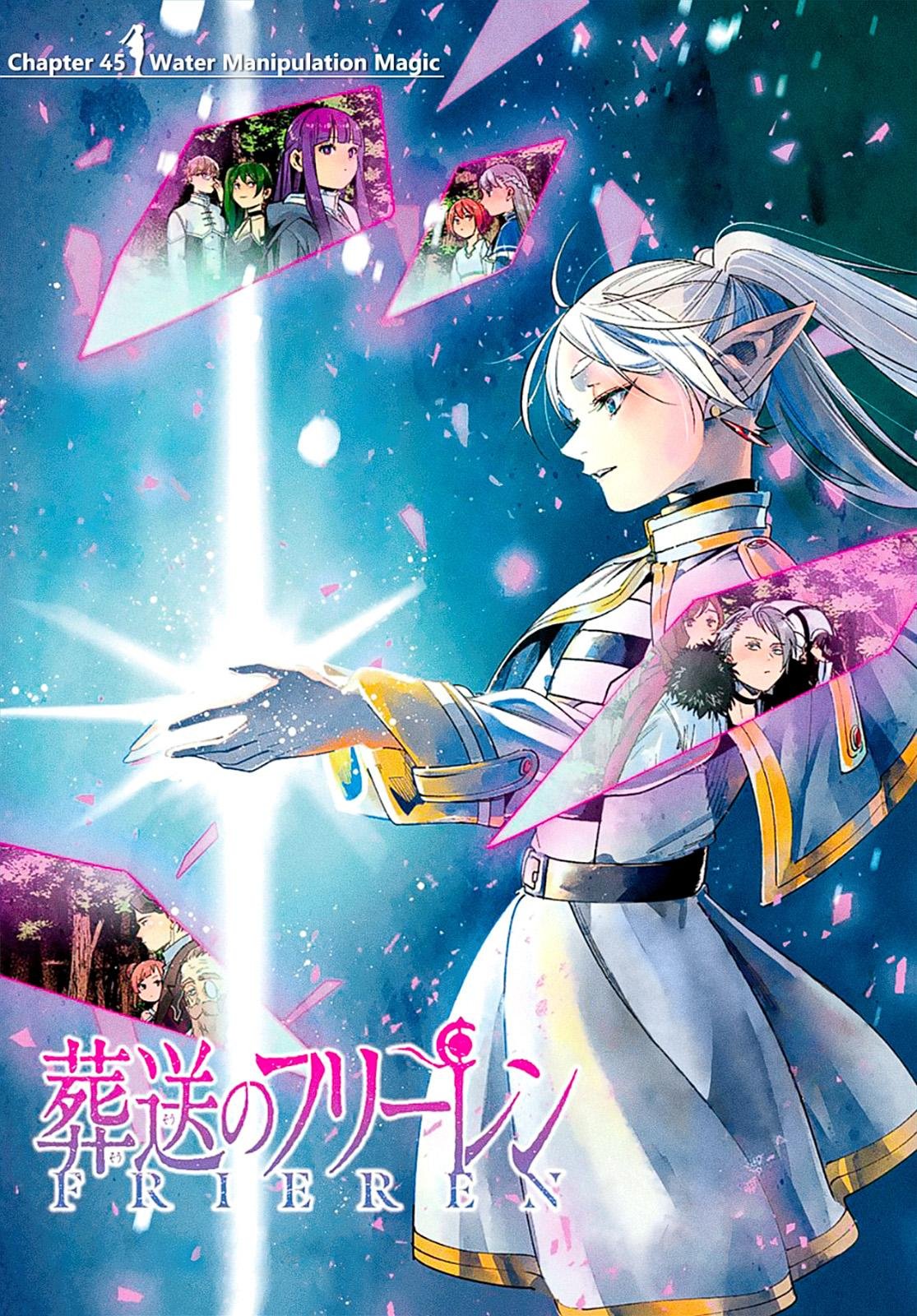Chapter image 1